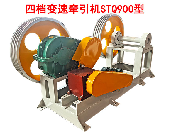 四檔變速牽引機(jī)STQ900型